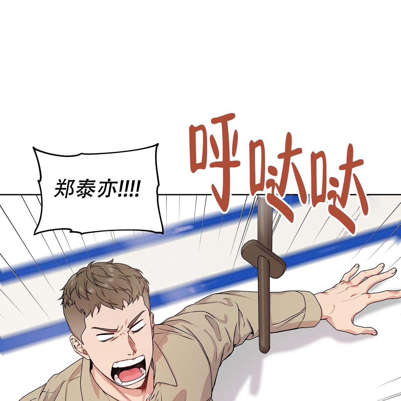 第13话_武道教育9