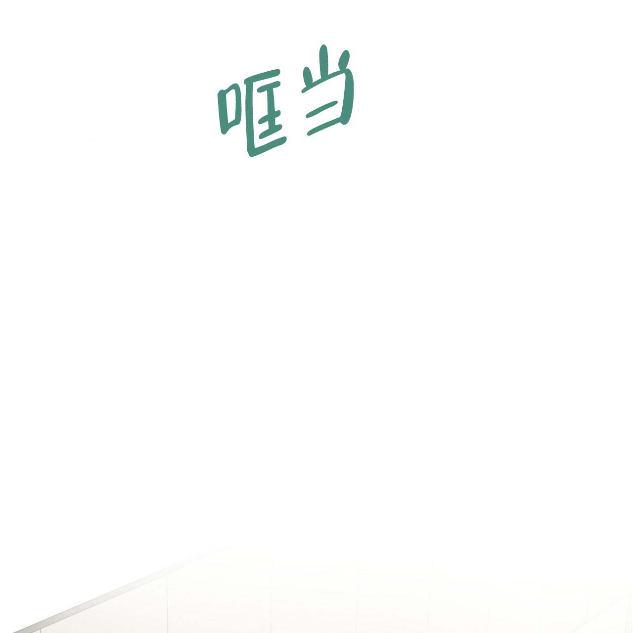 第12话_世界基础0