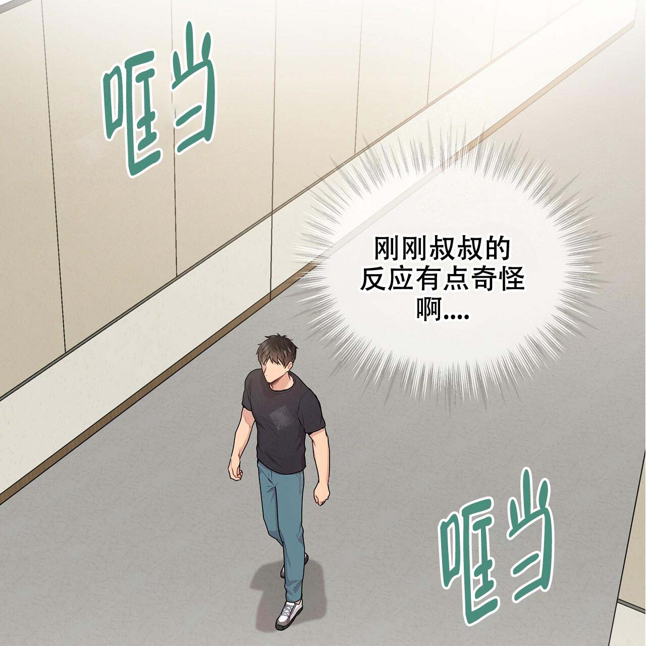第12话_世界基础1