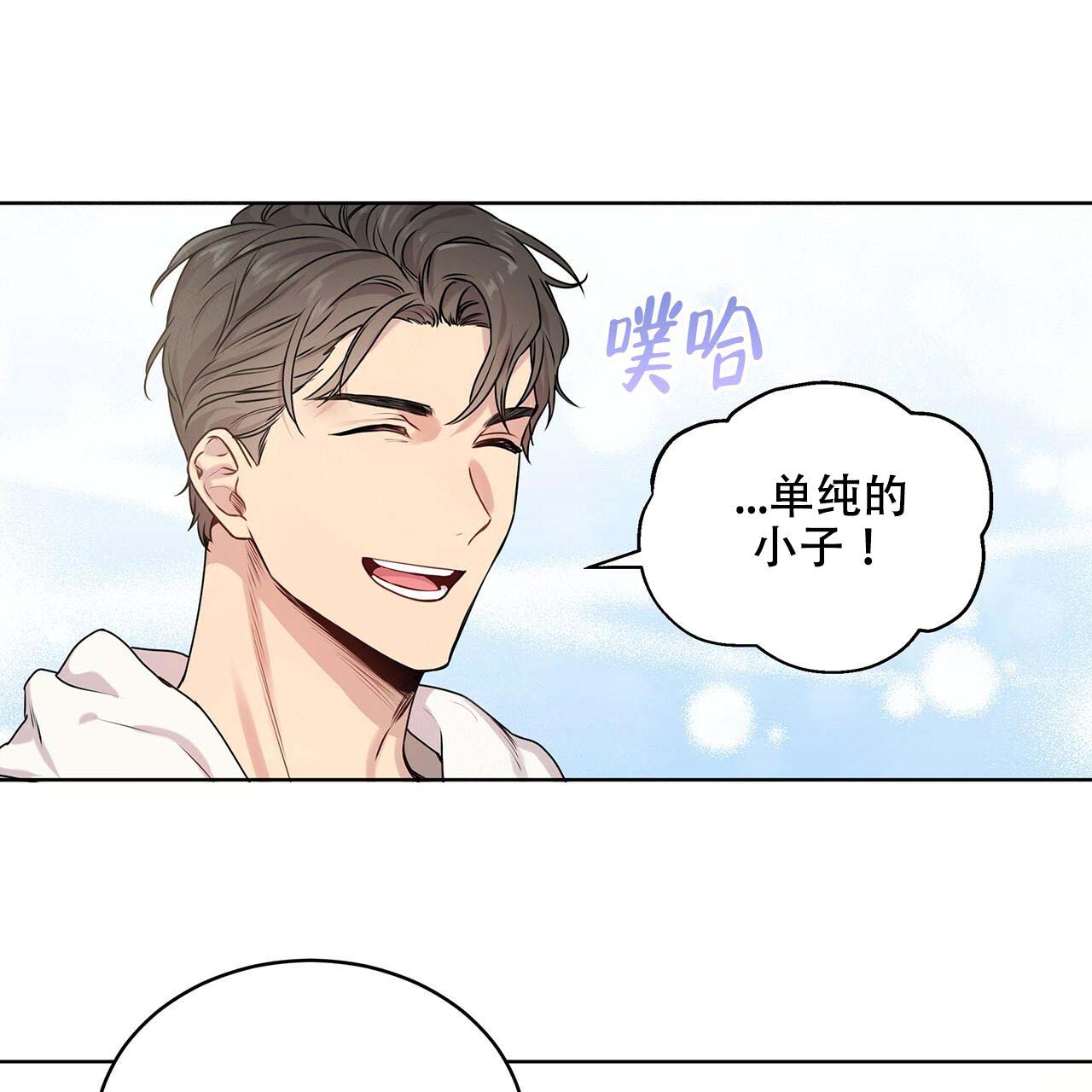 第12话_世界基础10