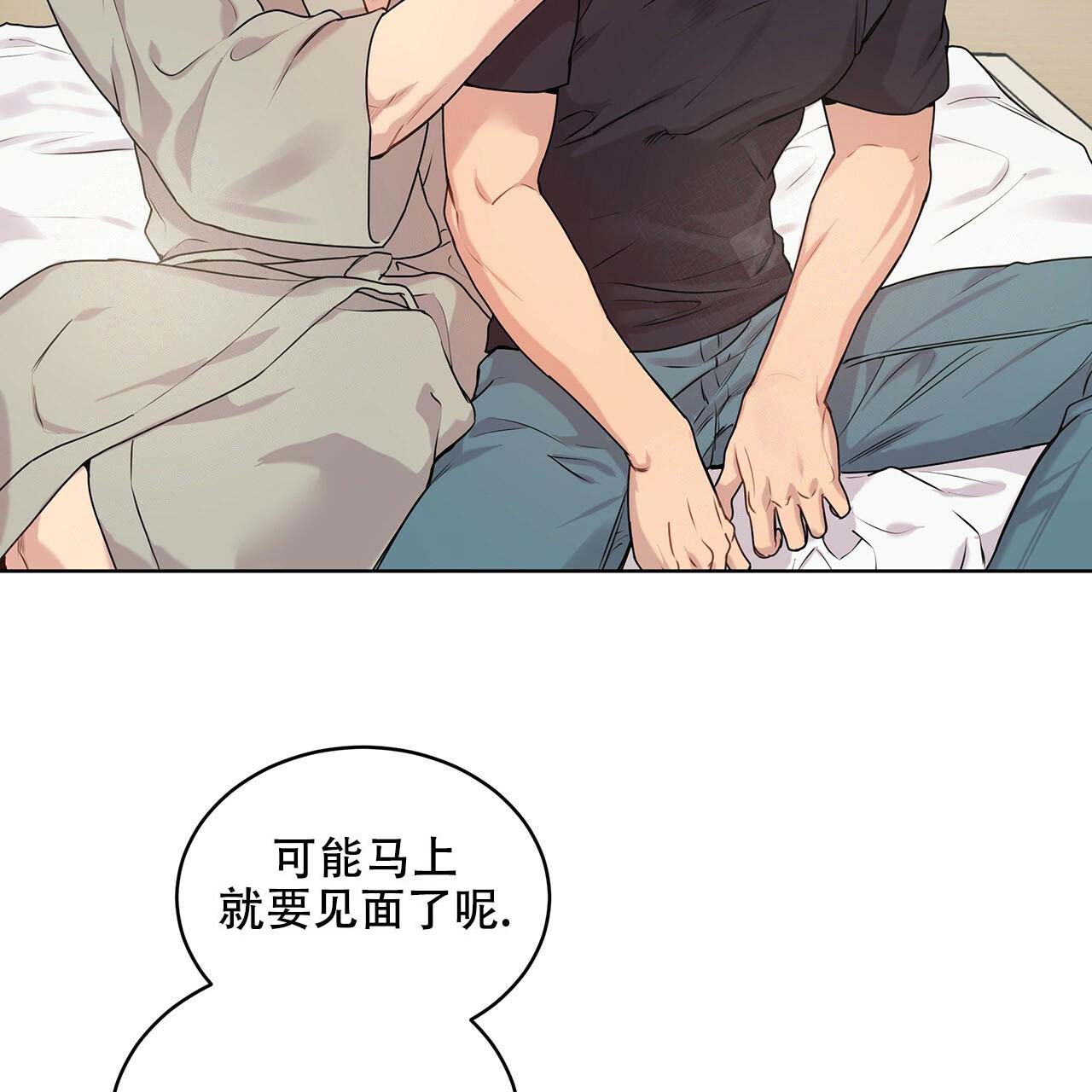 第12话_世界基础12