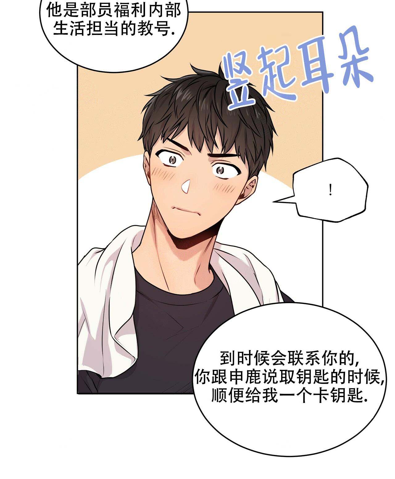 第12话_世界基础13