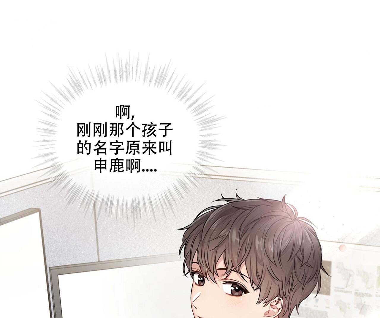 第12话_世界基础14