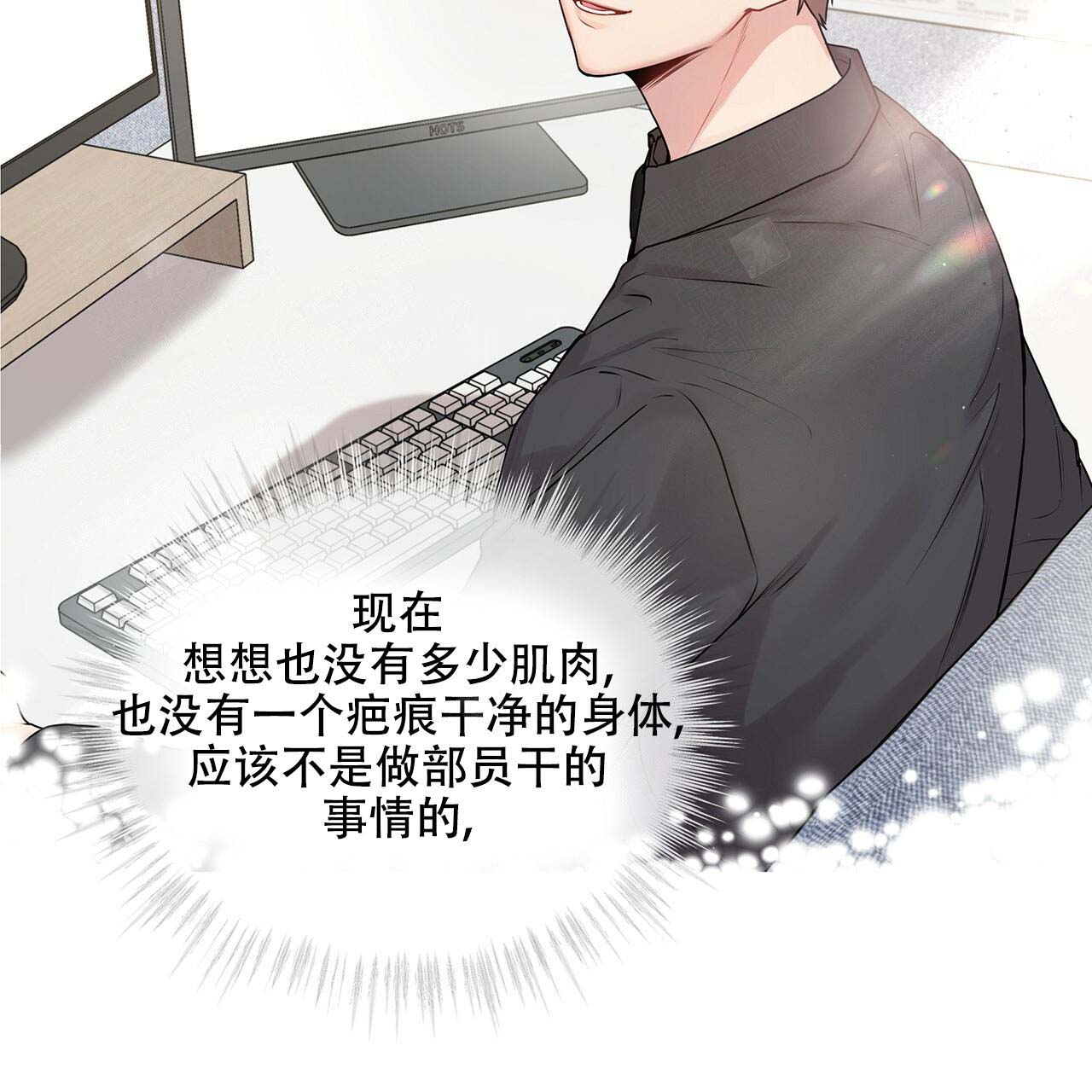 第12话_世界基础15