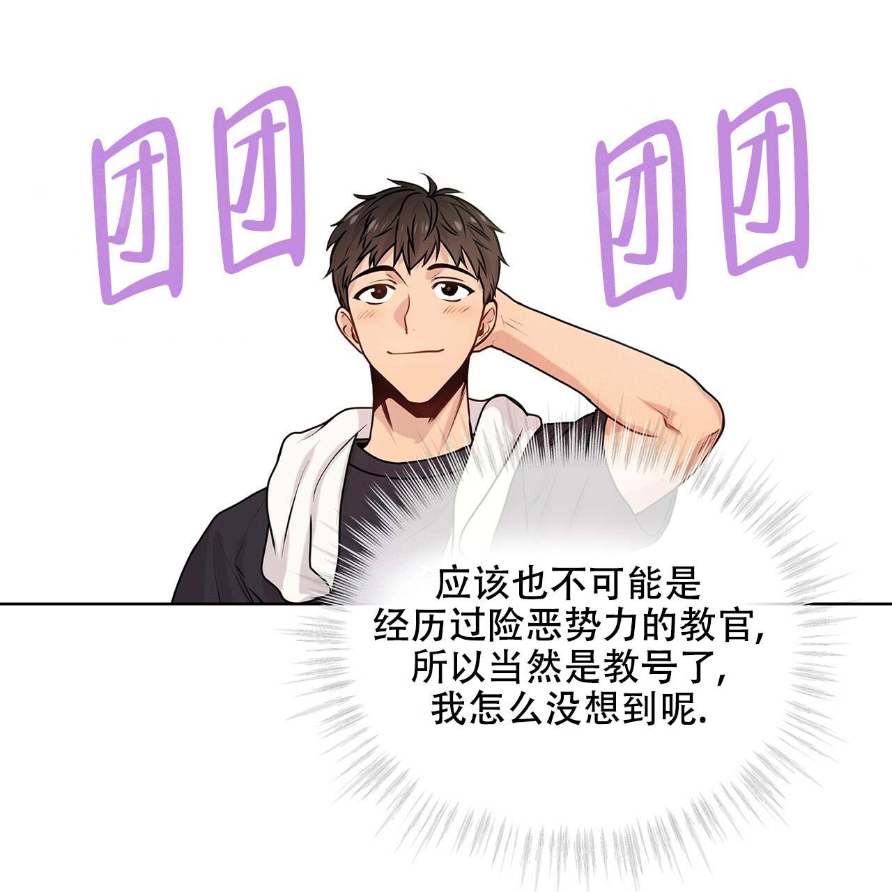 第12话_世界基础16