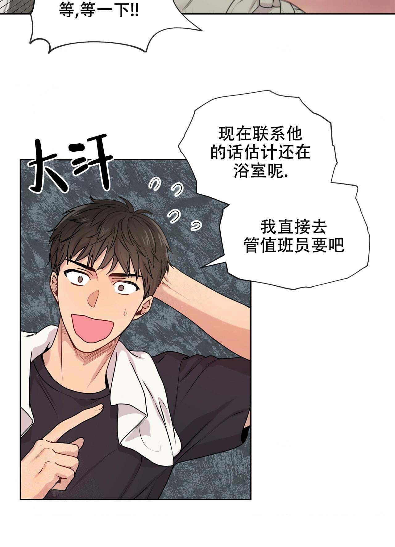 第12话_世界基础18