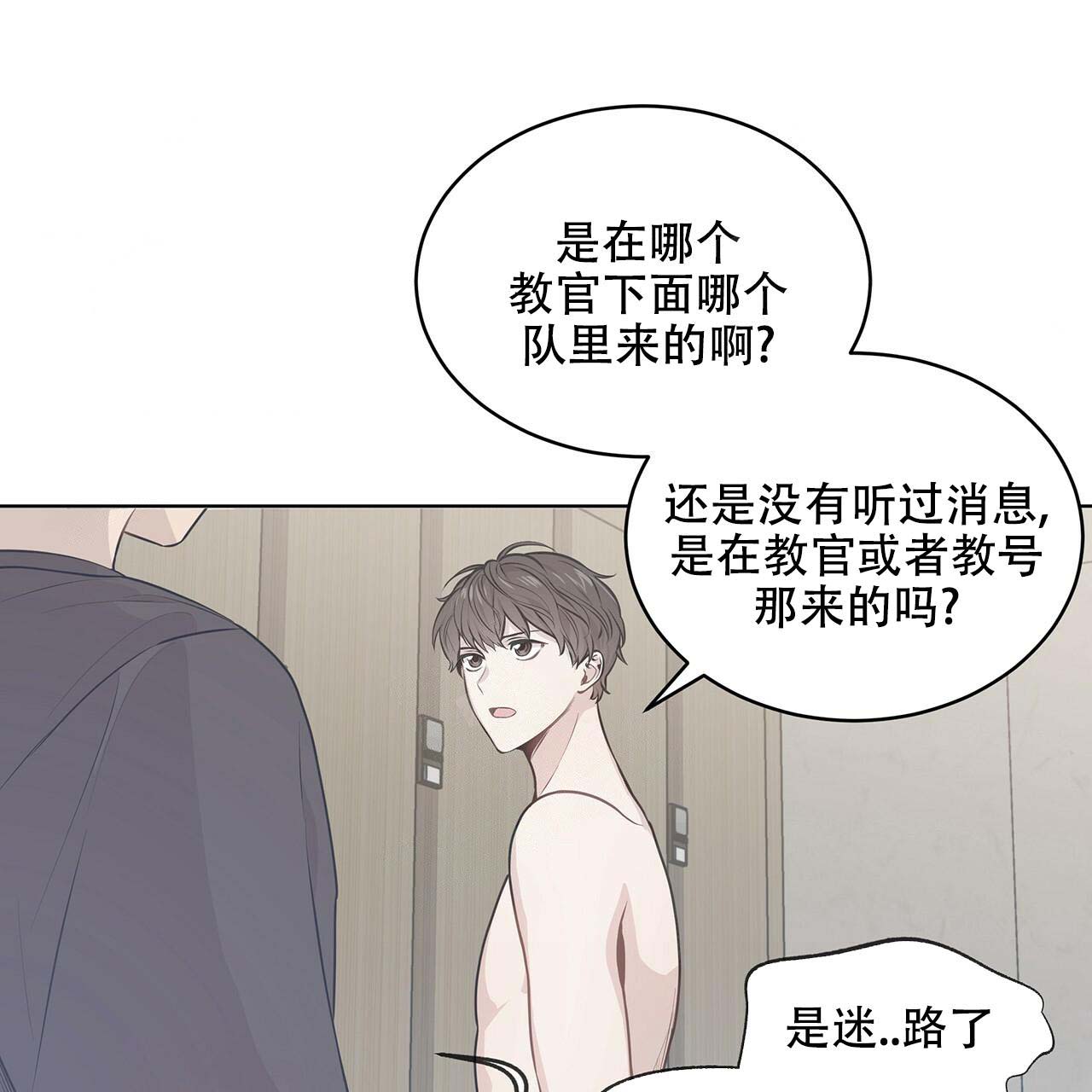 第12话_世界基础19
