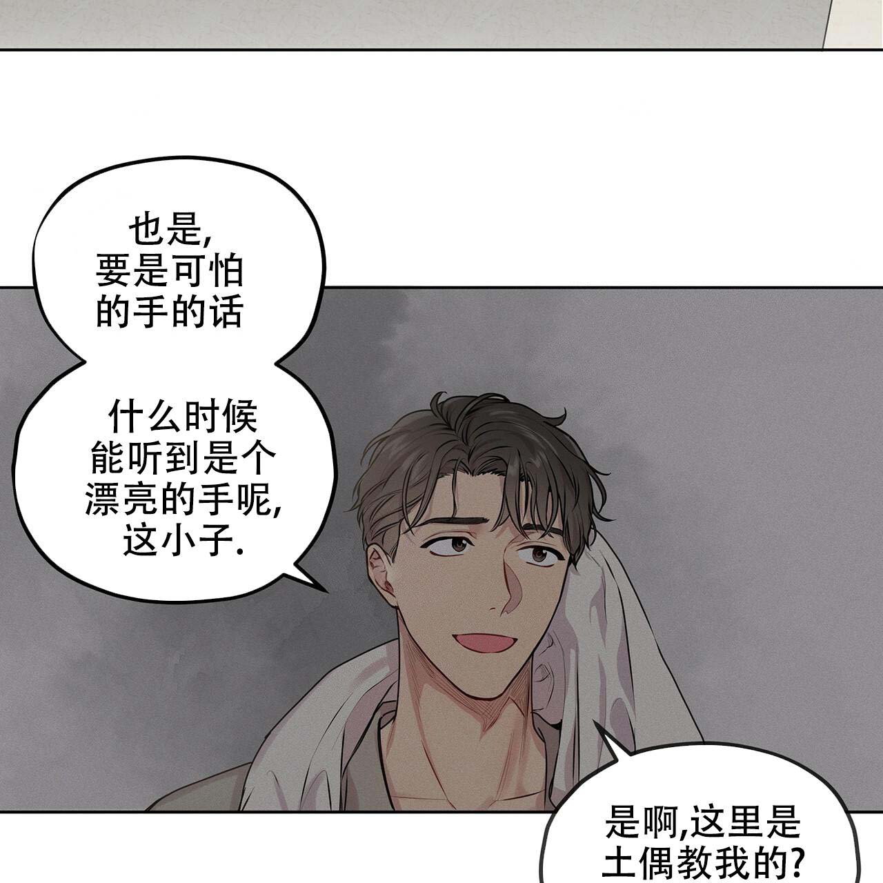 第12话_世界基础2