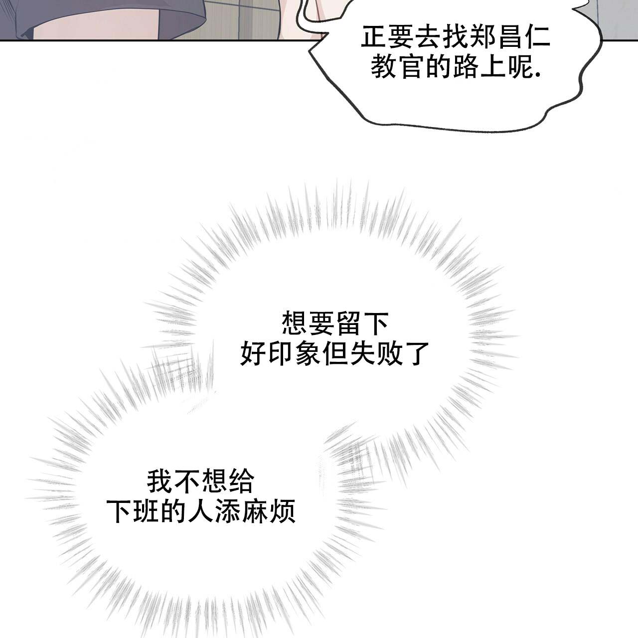 第12话_世界基础20