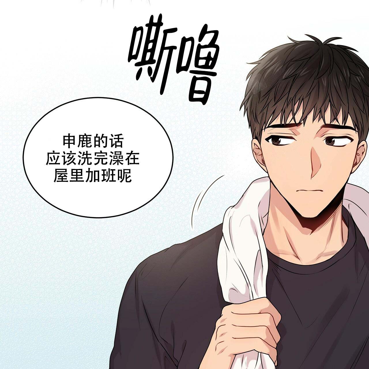 第12话_世界基础21