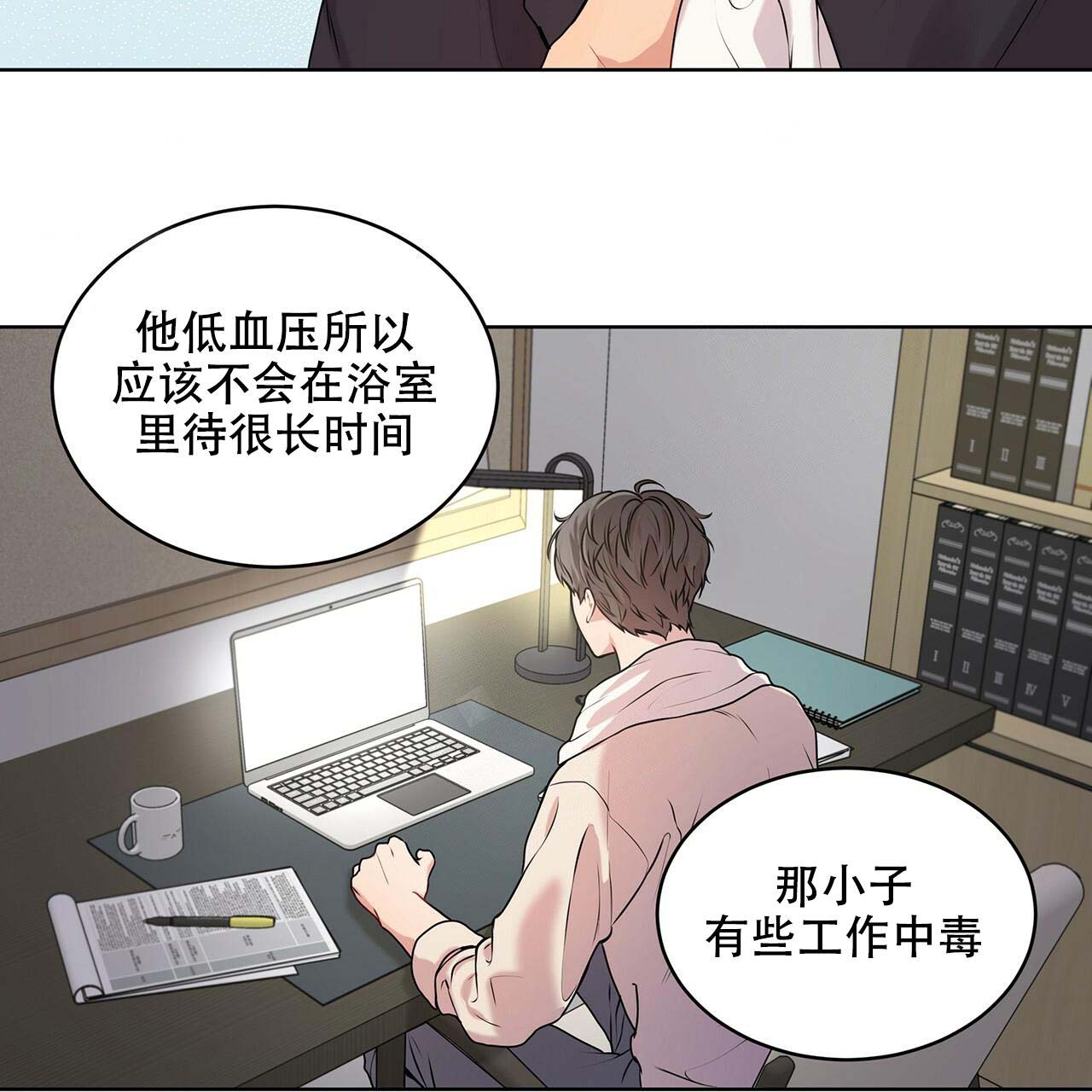 第12话_世界基础22