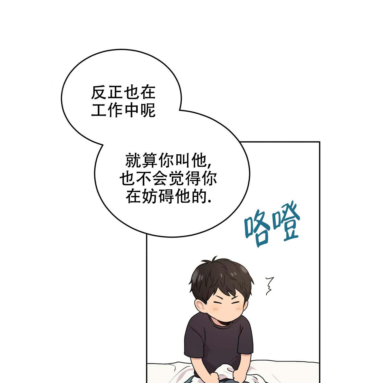 第12话_世界基础23