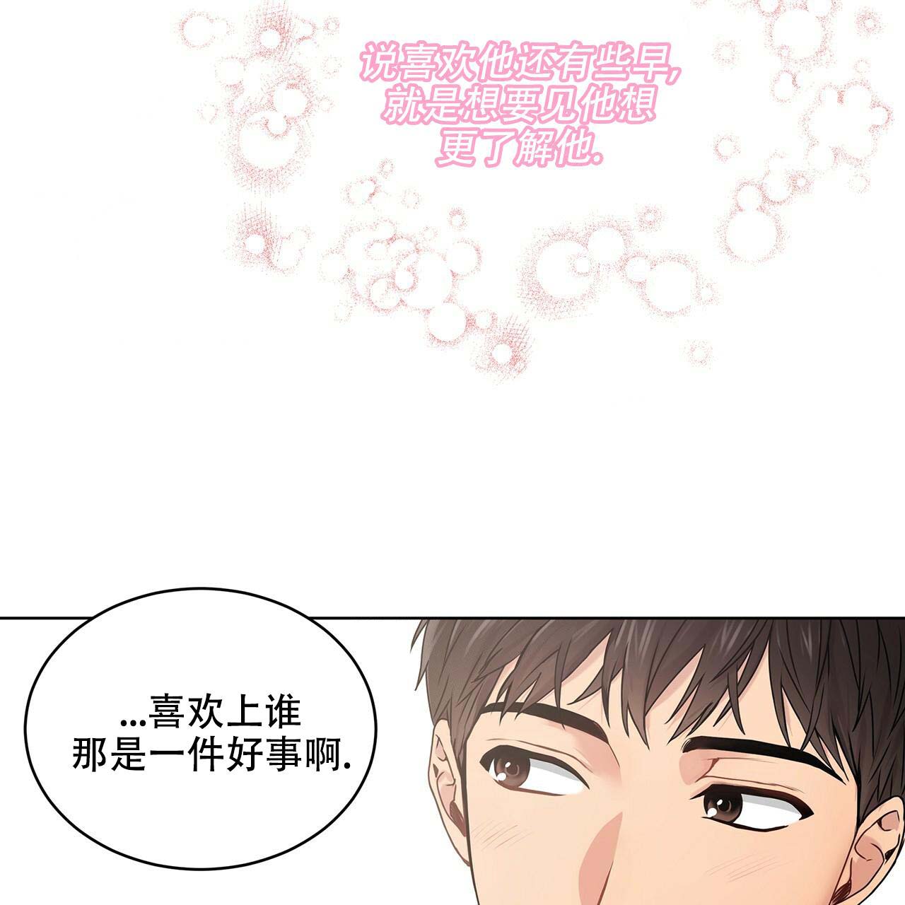 第12话_世界基础26