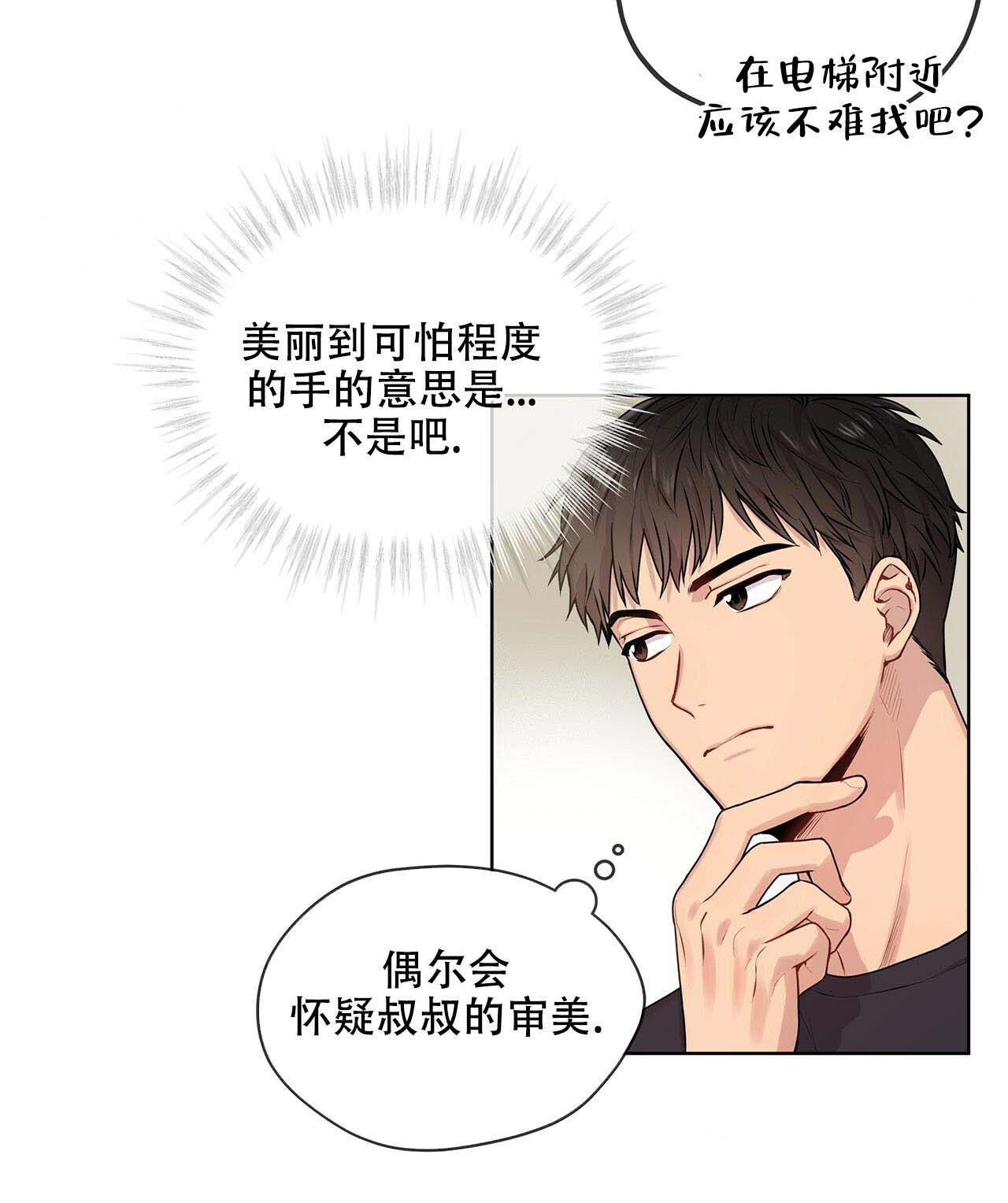 第12话_世界基础3