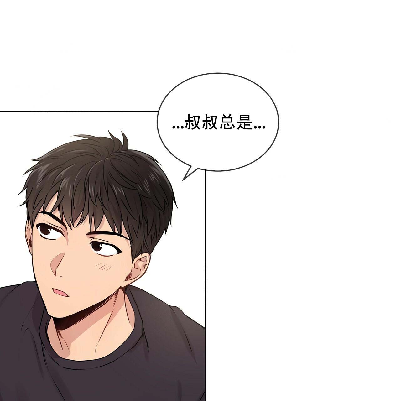 第12话_世界基础30