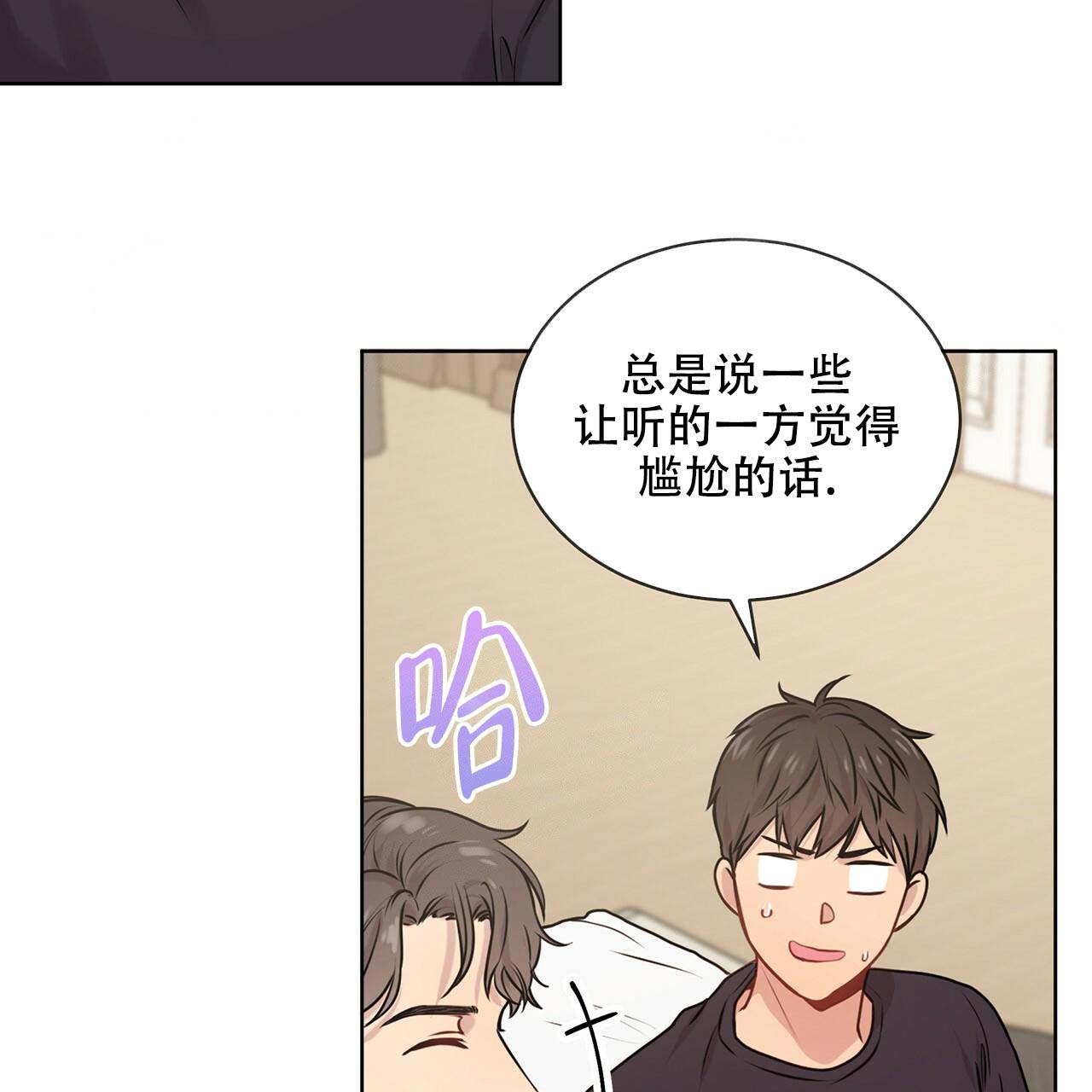 第12话_世界基础31