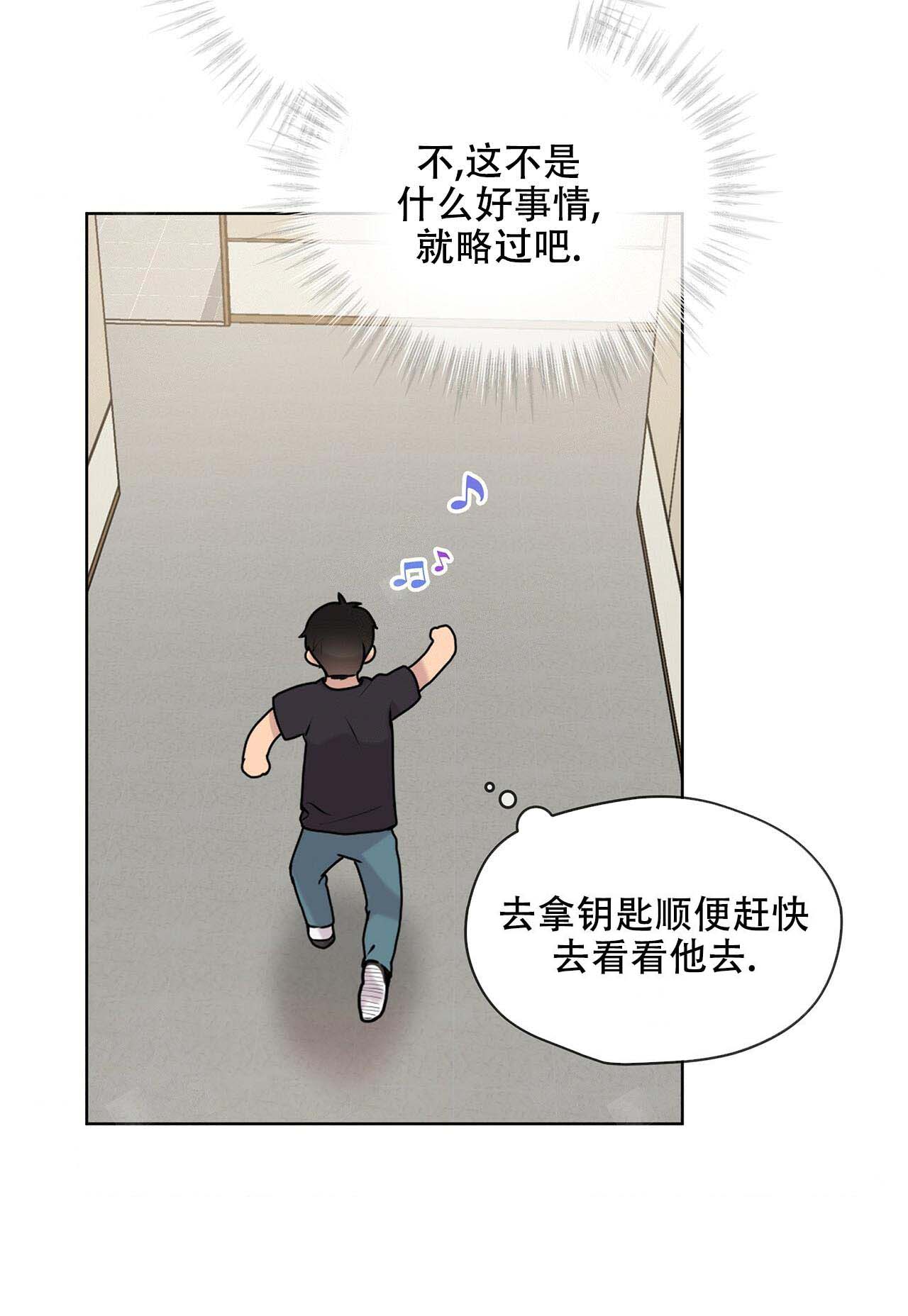 第12话_世界基础33