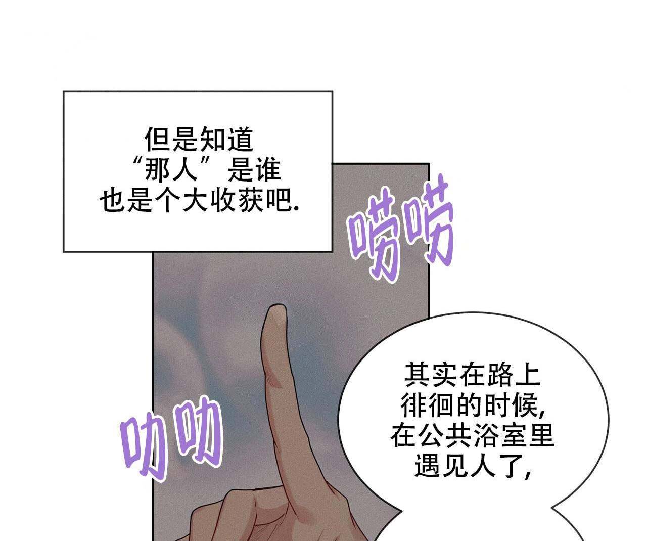 第12话_世界基础4