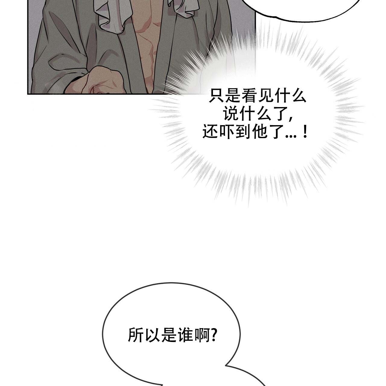 第12话_世界基础6