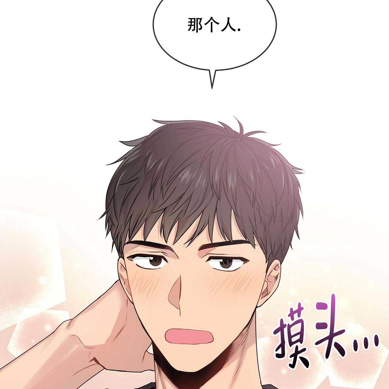 第12话_世界基础7