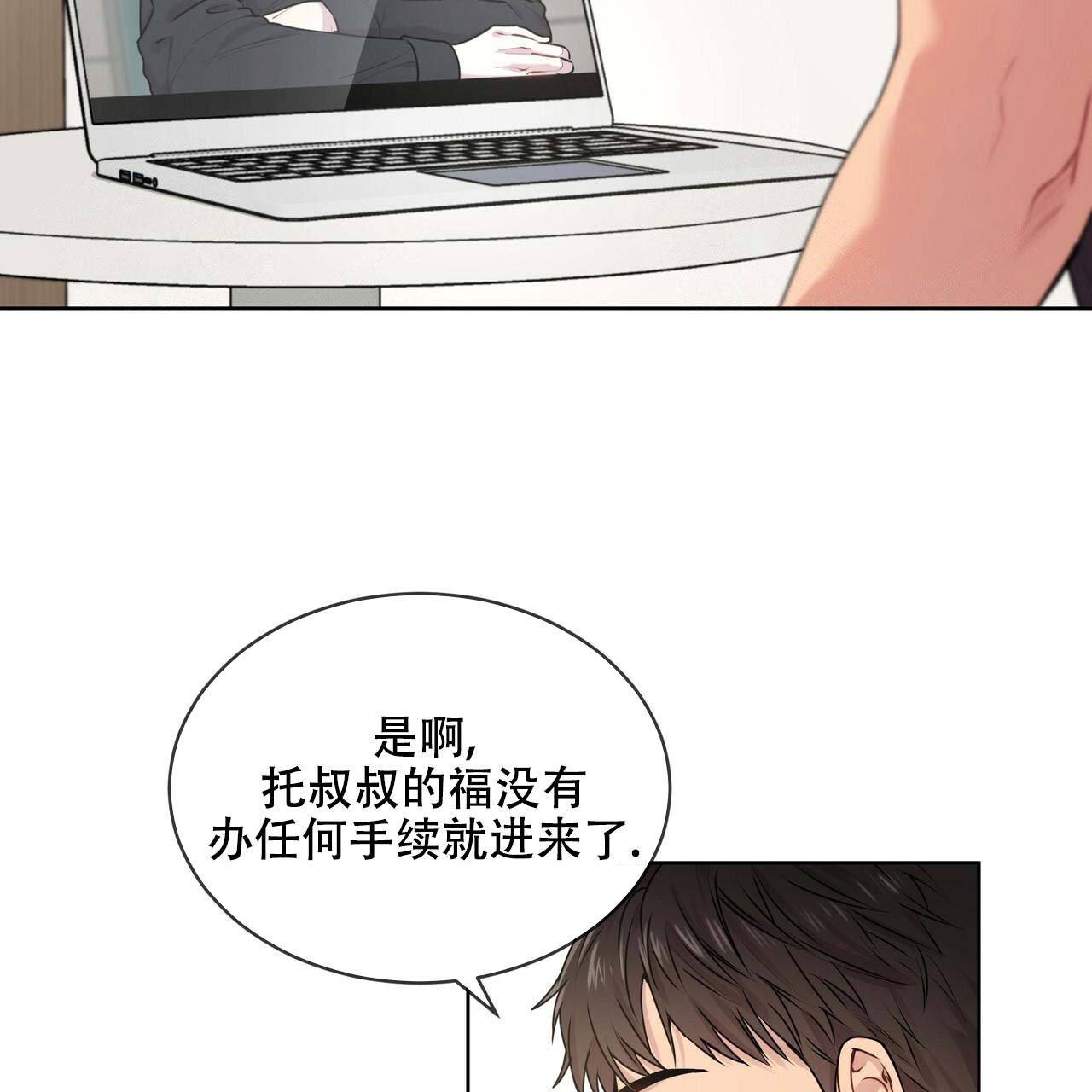 第11话_真的漂亮13