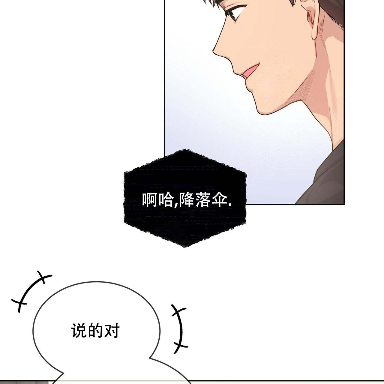 第11话_真的漂亮14