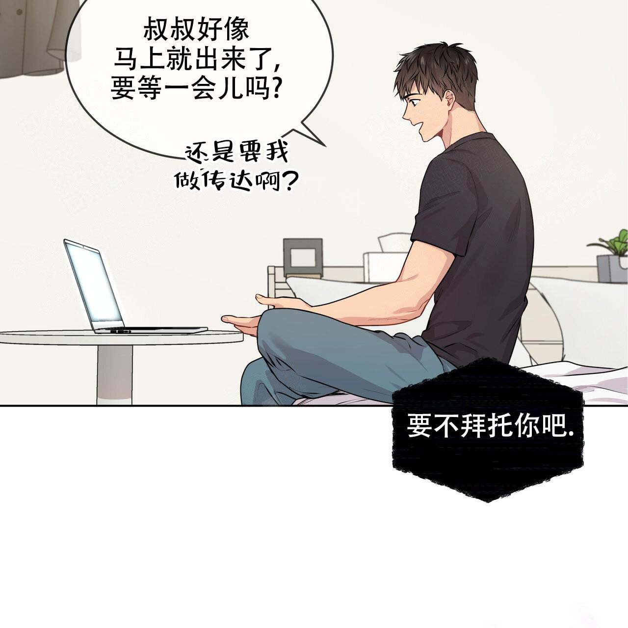第11话_真的漂亮15