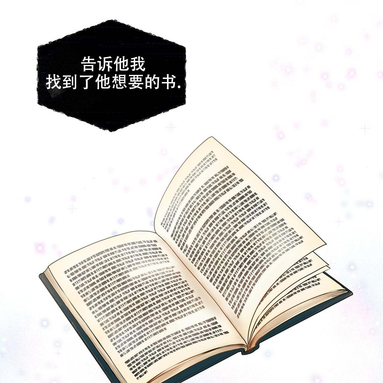 第11话_真的漂亮16