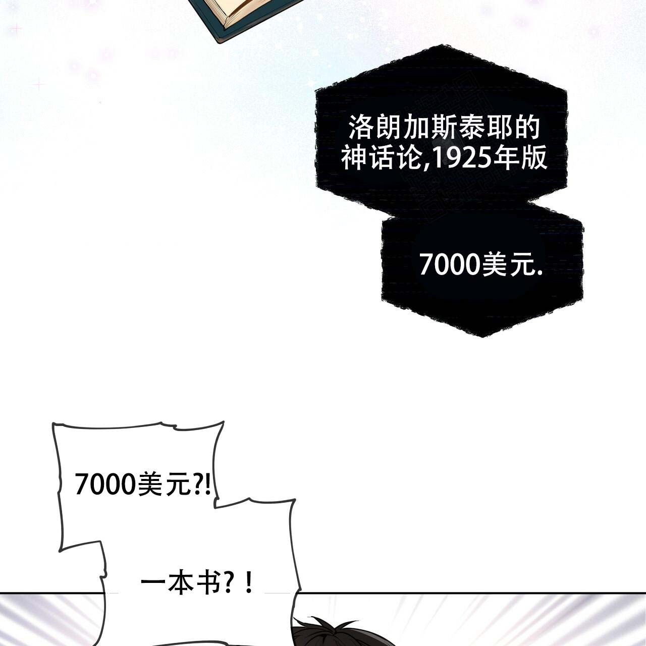 第11话_真的漂亮17