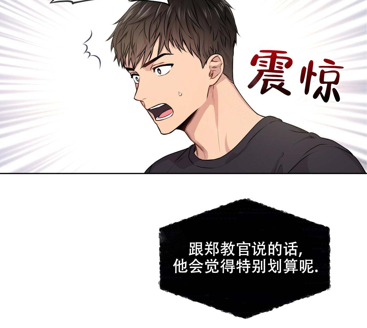第11话_真的漂亮18