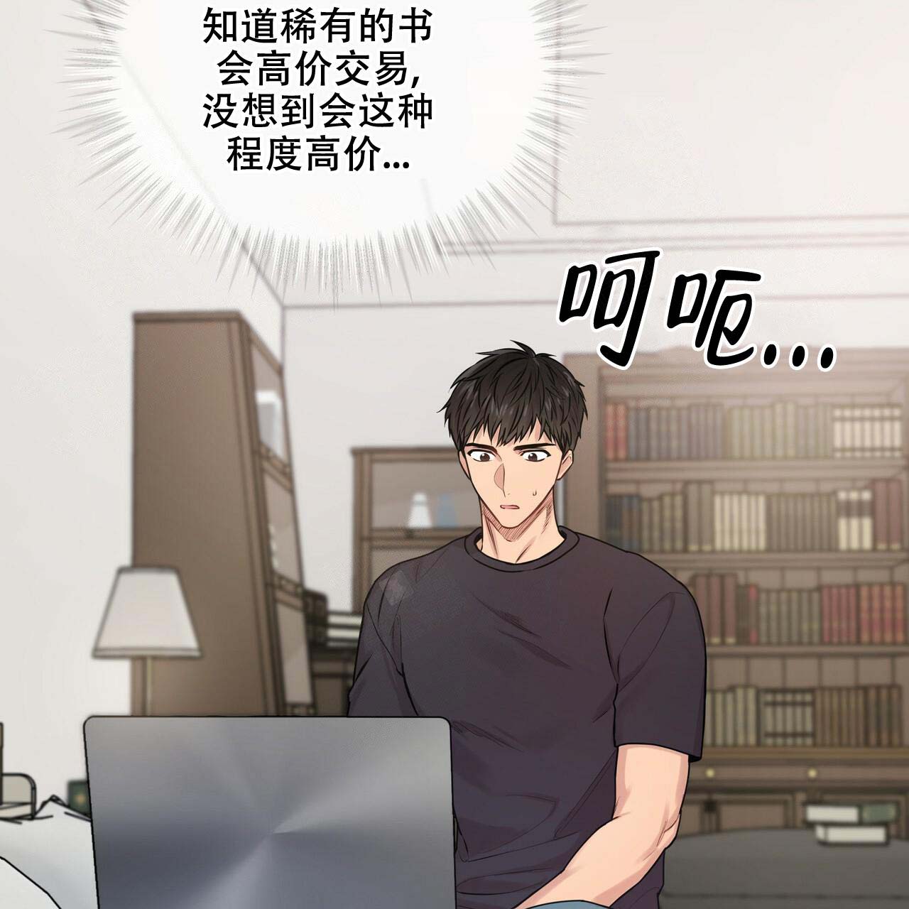 第11话_真的漂亮20