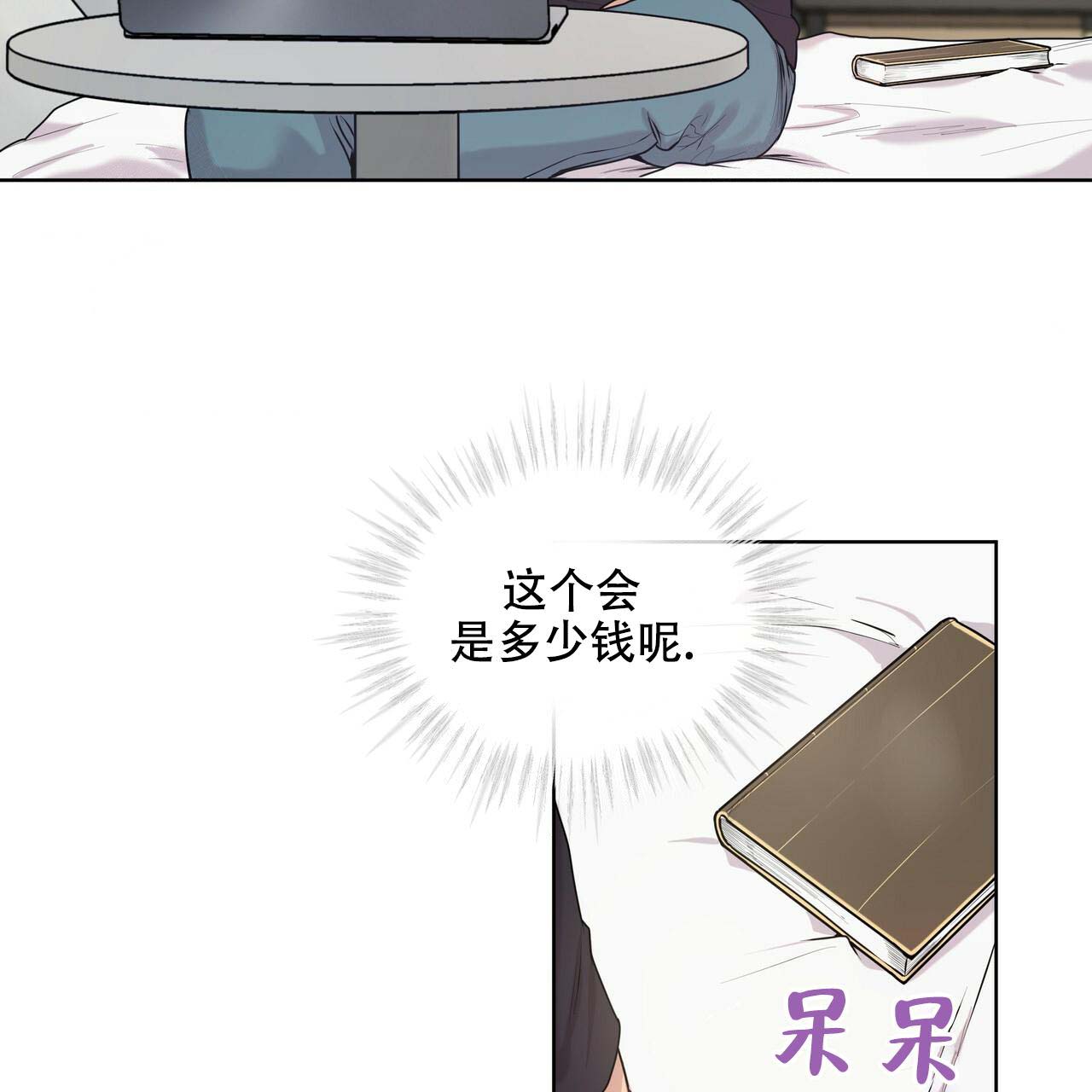第11话_真的漂亮21