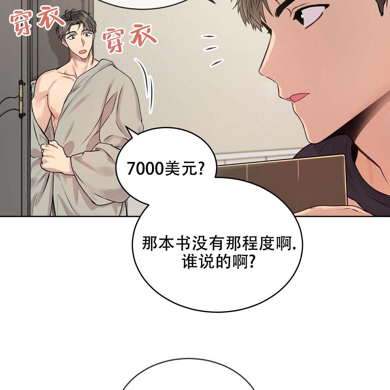 第11话_真的漂亮24