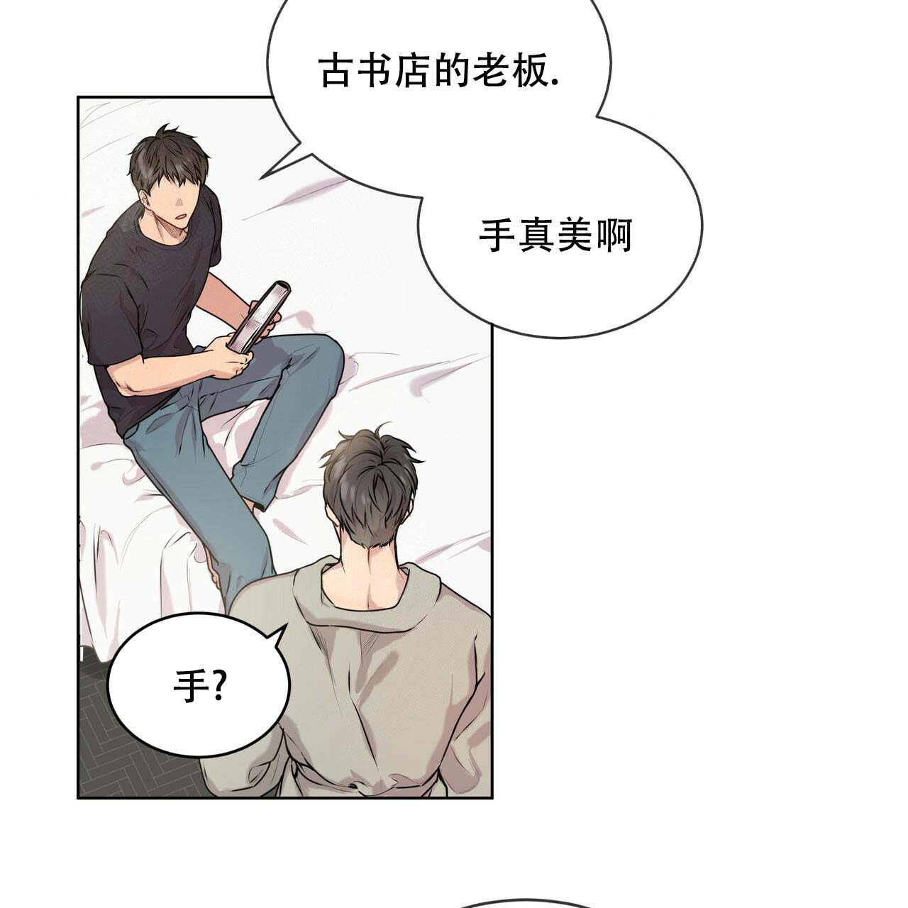 第11话_真的漂亮25