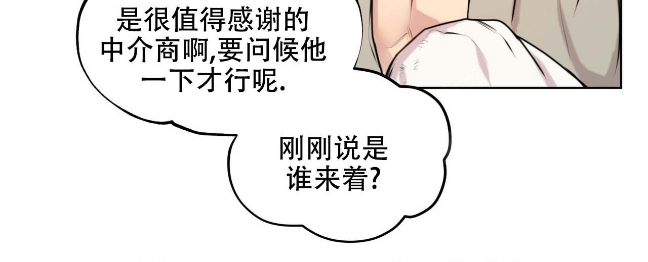 第11话_真的漂亮28