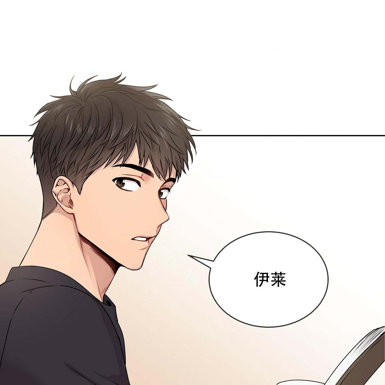 第11话_真的漂亮29