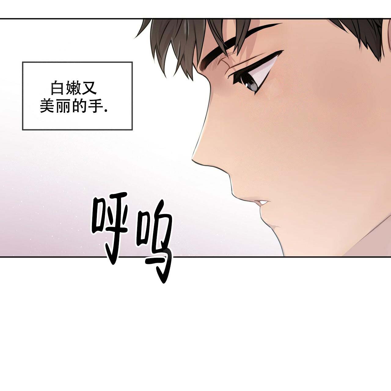第11话_真的漂亮3