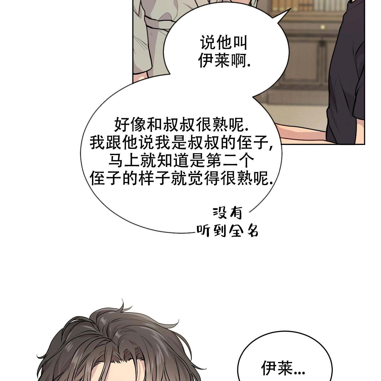 第11话_真的漂亮31