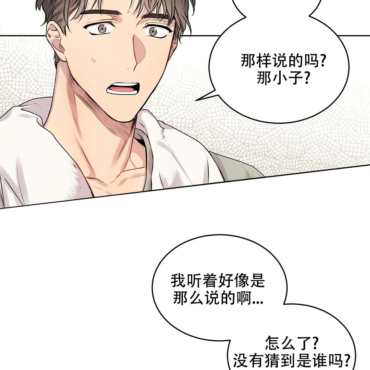 第11话_真的漂亮32