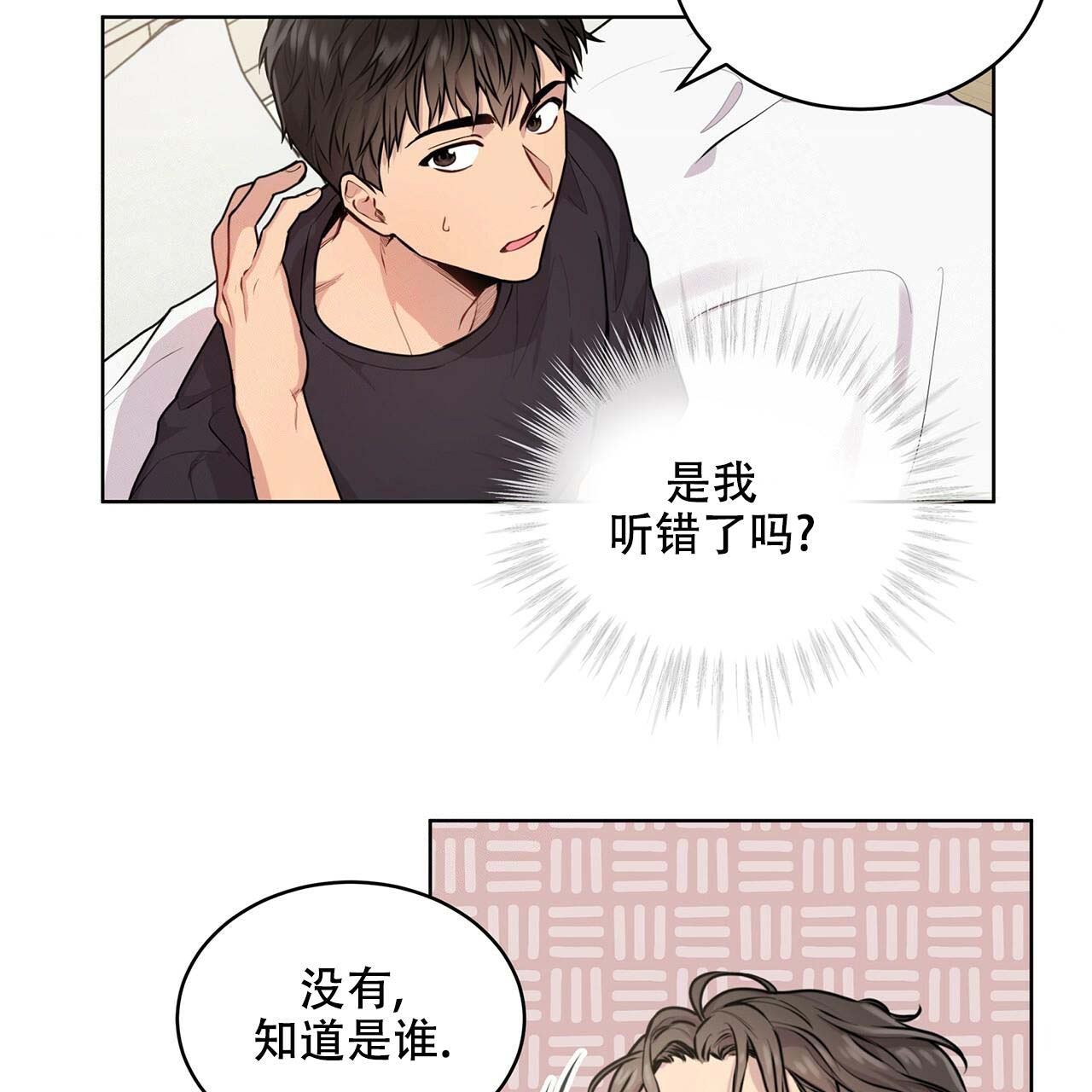 第11话_真的漂亮33