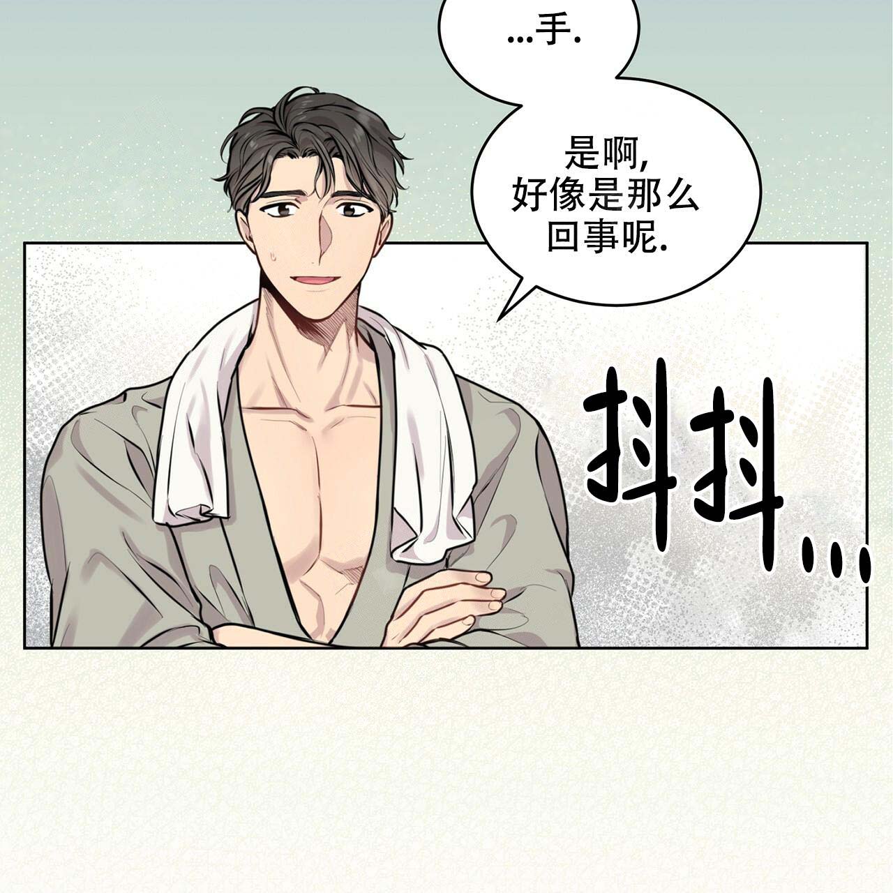 第11话_真的漂亮36