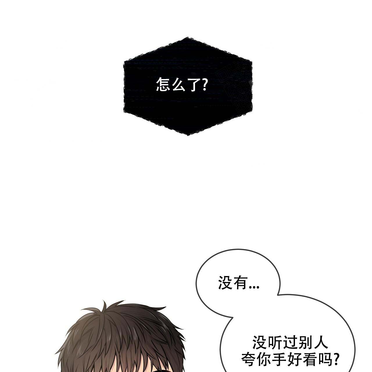 第11话_真的漂亮4