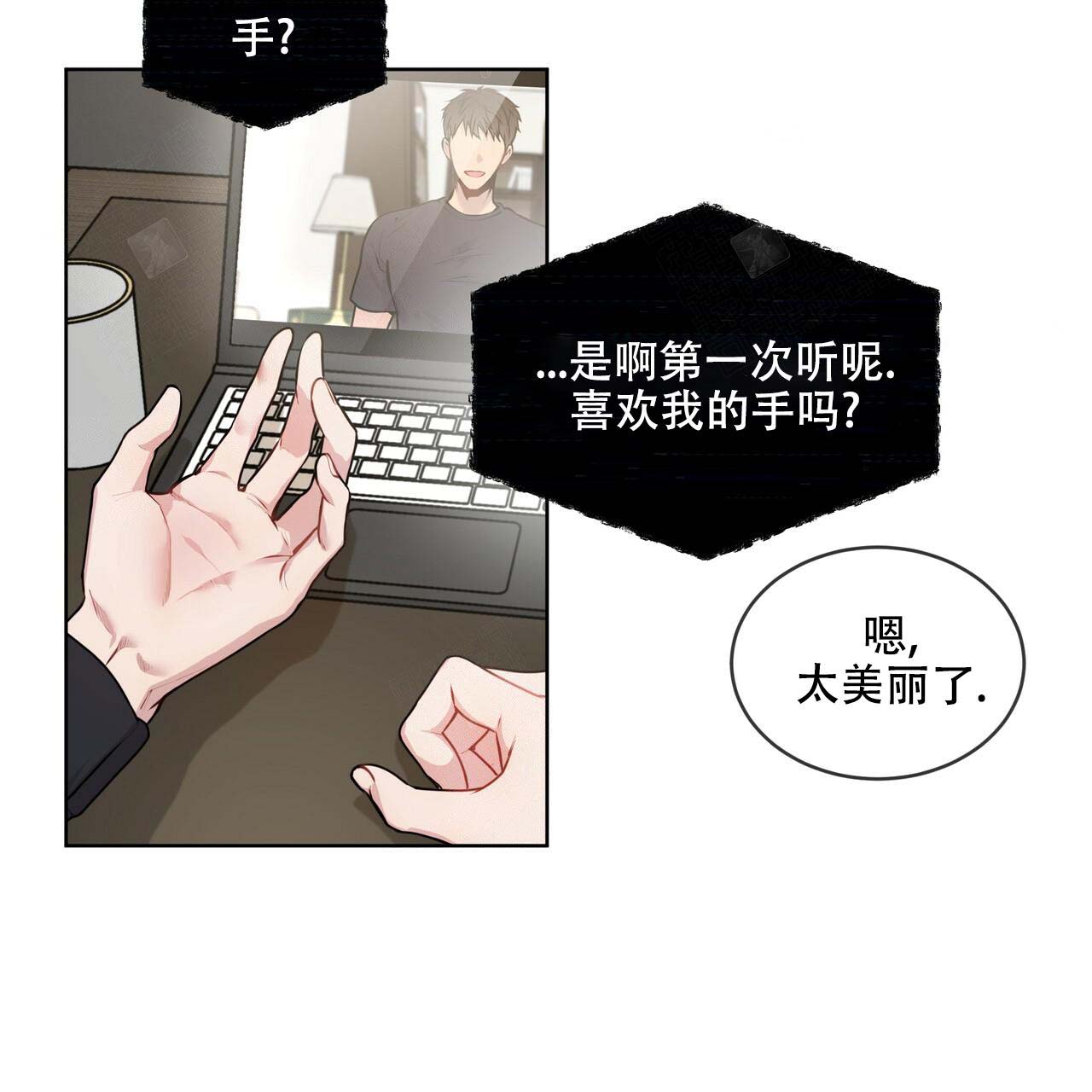 第11话_真的漂亮6