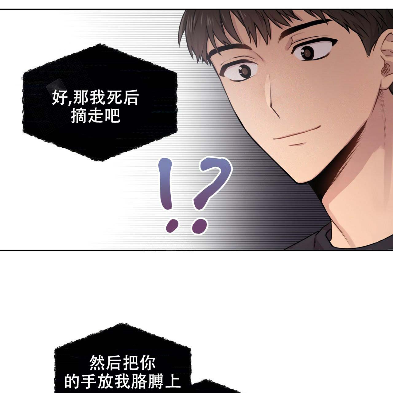 第11话_真的漂亮7