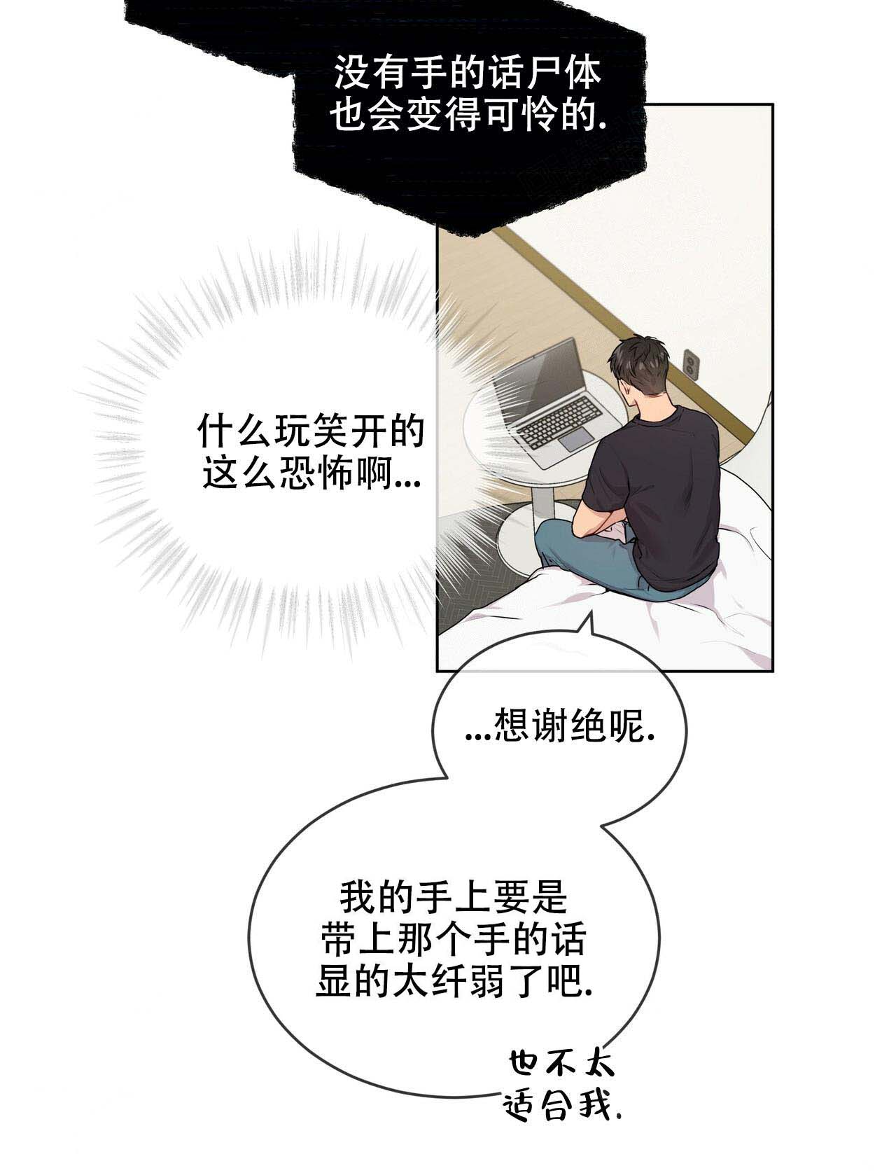 第11话_真的漂亮8