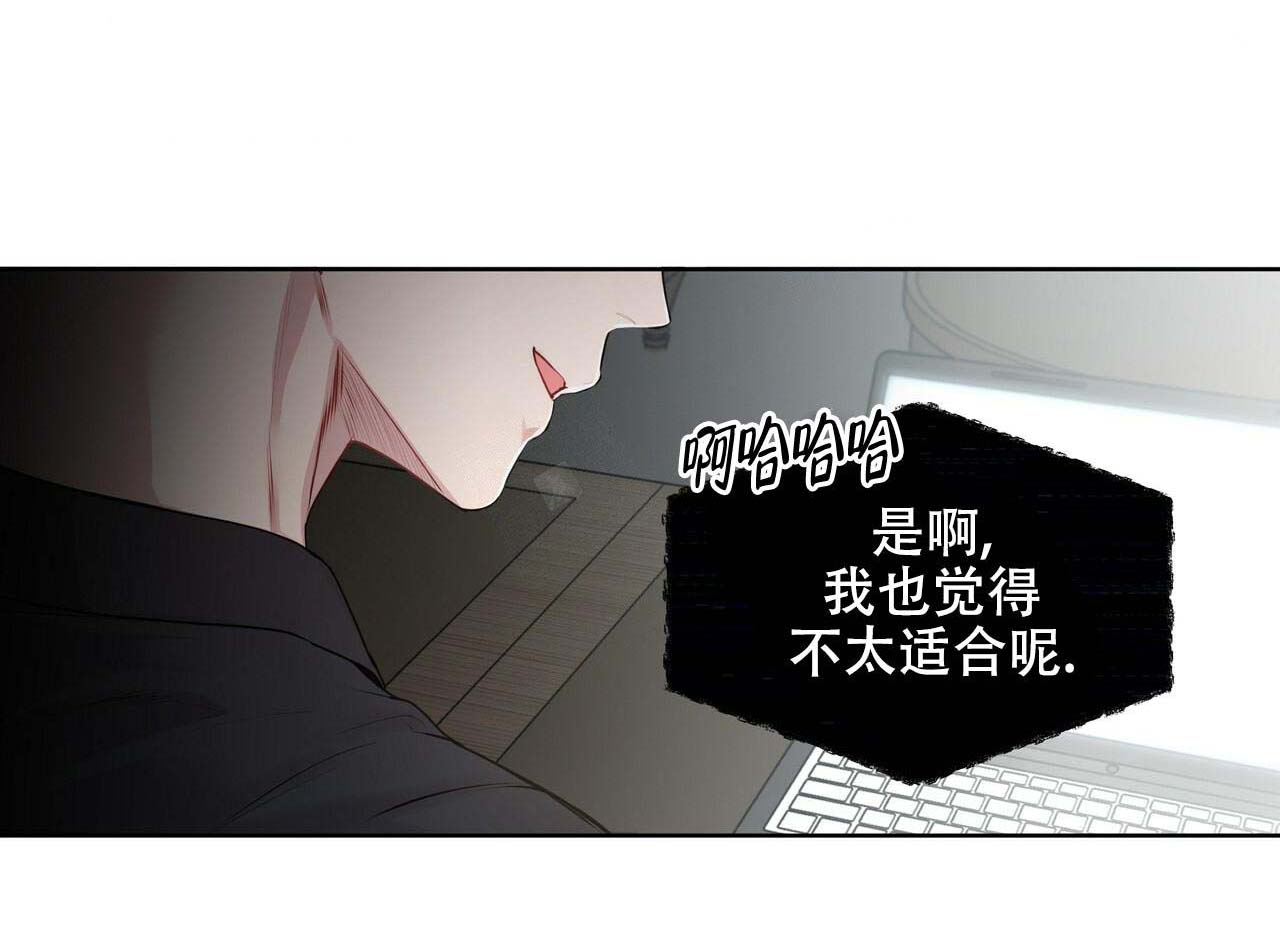 第11话_真的漂亮9