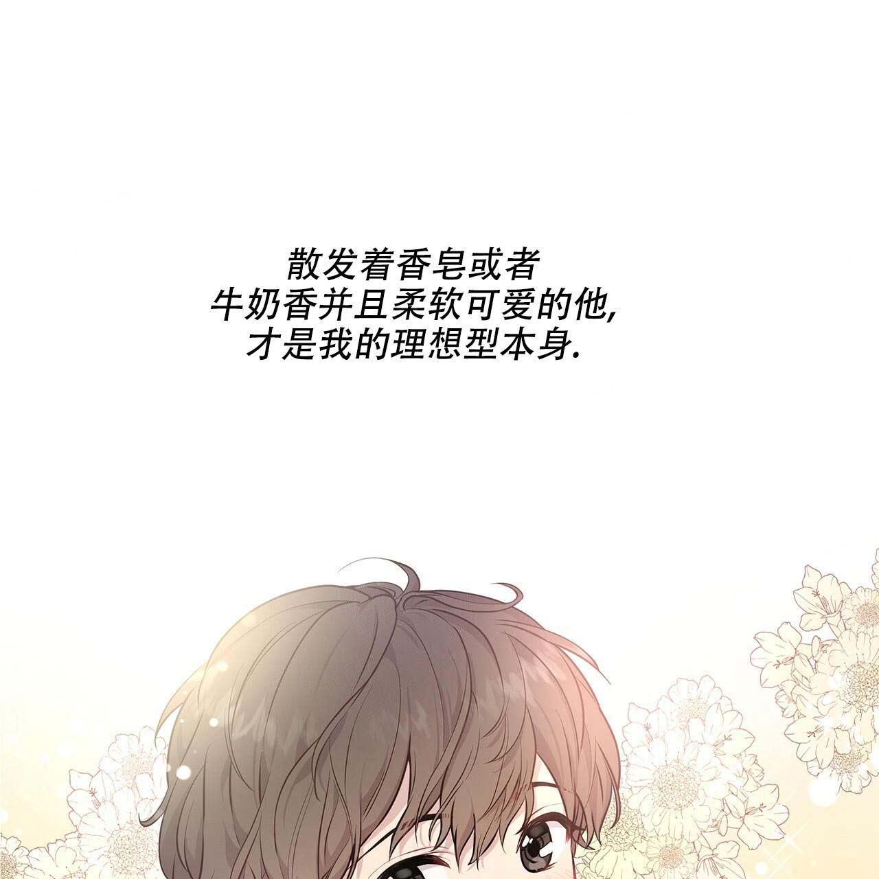 第10话_伊莱0