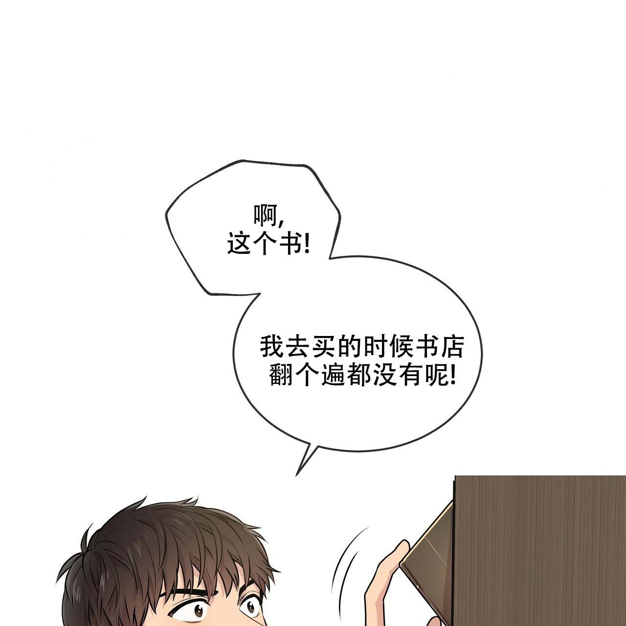第10话_伊莱10