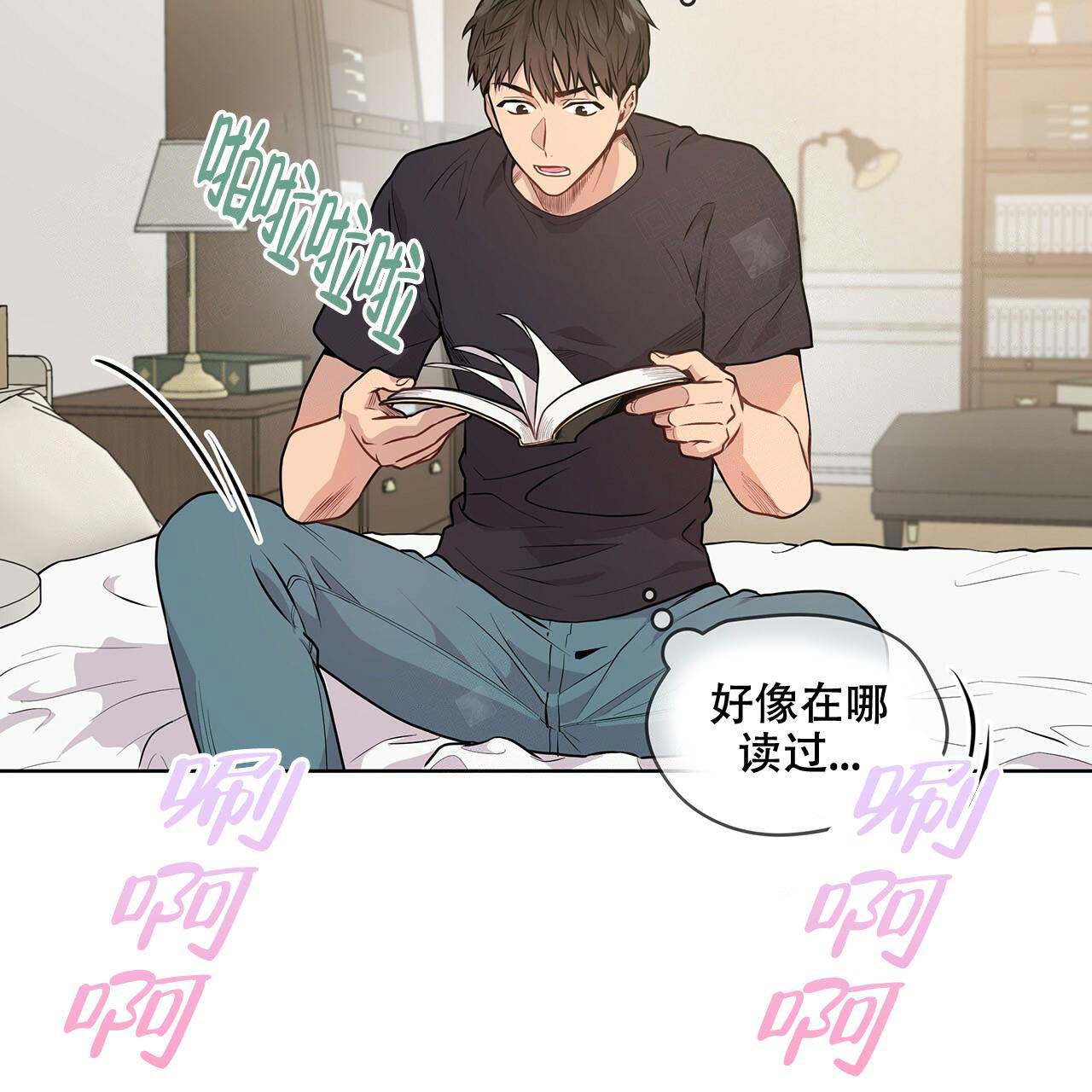 第10话_伊莱12