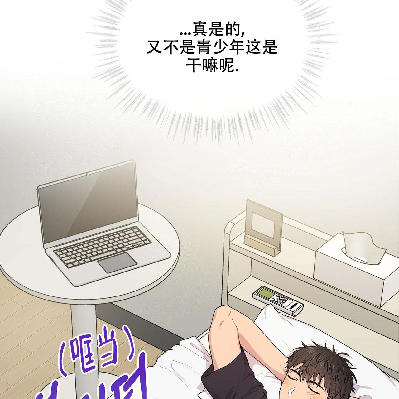 第10话_伊莱14
